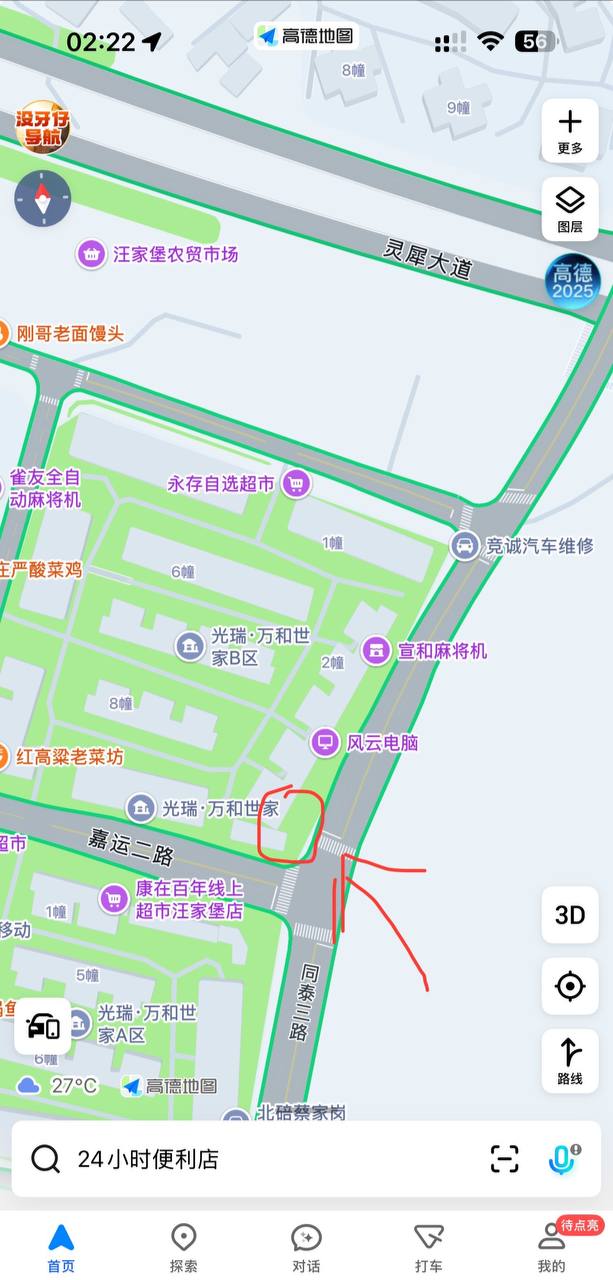 家堡街道（农贸市场旁边） 朋友